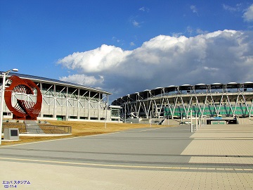 エコパスタジアム